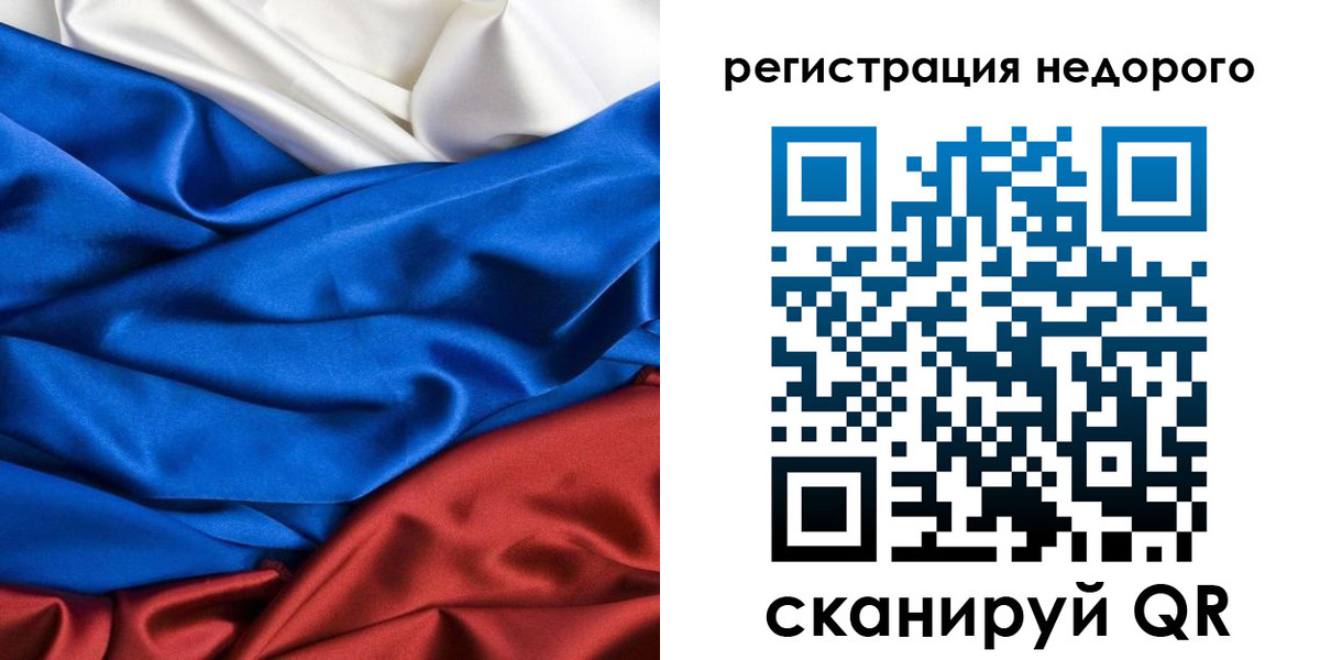 прописка гарантия в Гремячинске