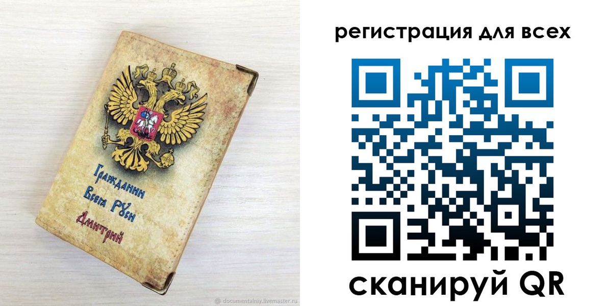 временная регистрация поиск в Гремячинске